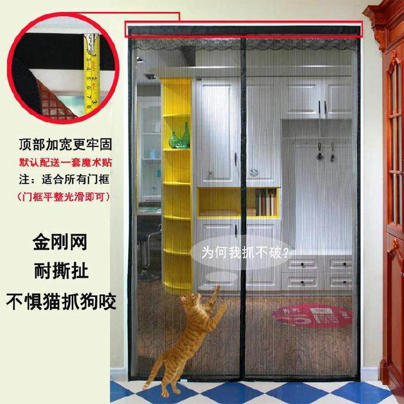 门店防蚊纱门进户门不锈钢门帘夏季防蚊家用2020年夏季自粘式网孔