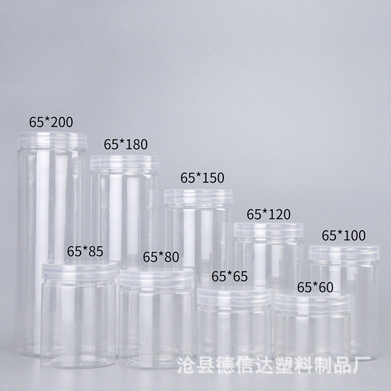 加工65口径塑料罐密封塑料瓶铝盖圆形广口瓶分类透明,包装,塑料瓶,淘宝优惠券,粉丝福利购,淘宝优惠卷