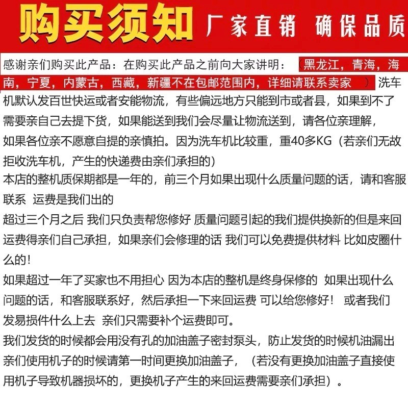 热销黑猫仕养殖场55高压大功率全自动商用清洗机58洗车场牌全铜洗
