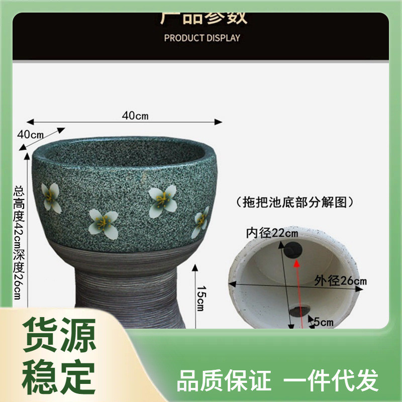 Y5UG户外陶瓷拖把池家用拖布池高脚大号圆形墩布池阳台室外拖地盆