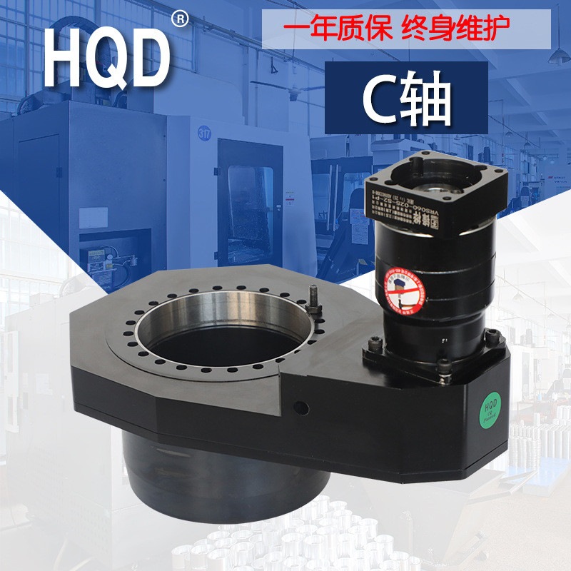 热销hqd翰琪前程轴c加工中心ca1h10a