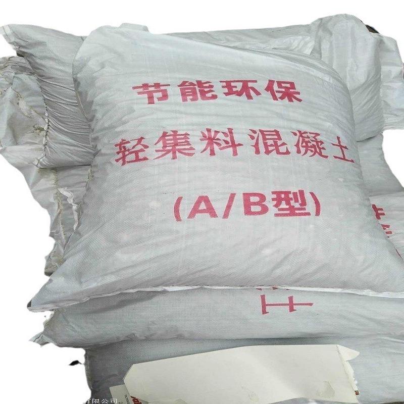 混凝土骨料混凝土干a型复合垫层填充找平拌b型