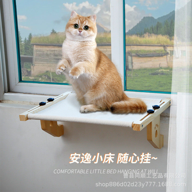 猫挂床实木悬挂猫窝床边窗台猫床阳台窗户宠物猫咪床边吊床猫窝床,宠物/宠物食品及用品,猫笼子/猫别墅,淘宝优惠券,粉丝福利购,淘宝优惠卷