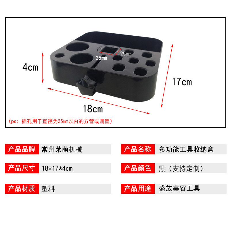 宠物吊杆剪刀收纳盒 可旋转宠物美容桌收纳盒 宠物剪刀排梳盒图片