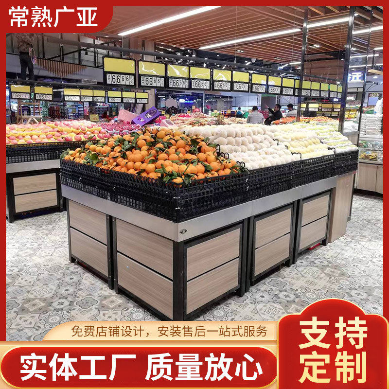 不锈钢蔬果展架蔬菜陈列架水果展示架多功能生鲜果蔬架超市货架