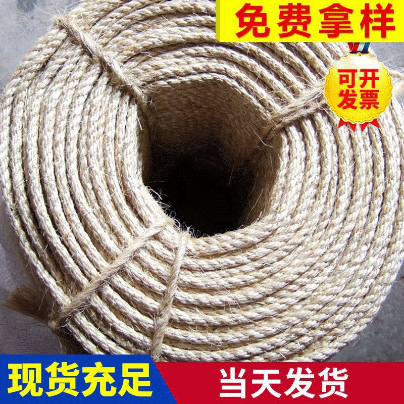 剑麻油田棕绳马尼拉绳剑麻绳白船用绳