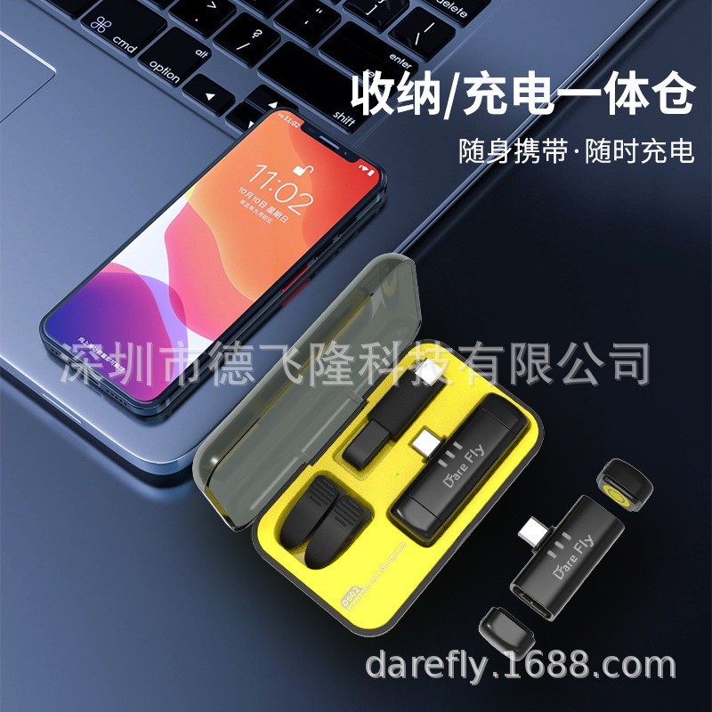 无线领夹麦克风双麦磁吸迷你带充电仓直播收音降噪拾音麦克风