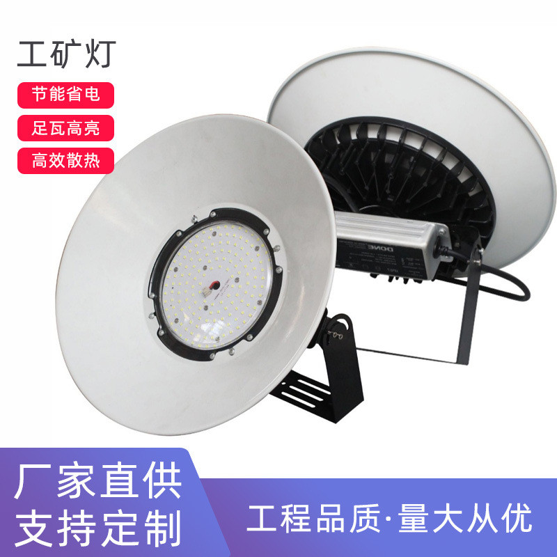 工程级led工矿灯鳍片散热吊灯体育馆天棚灯工厂车间仓库照明灯