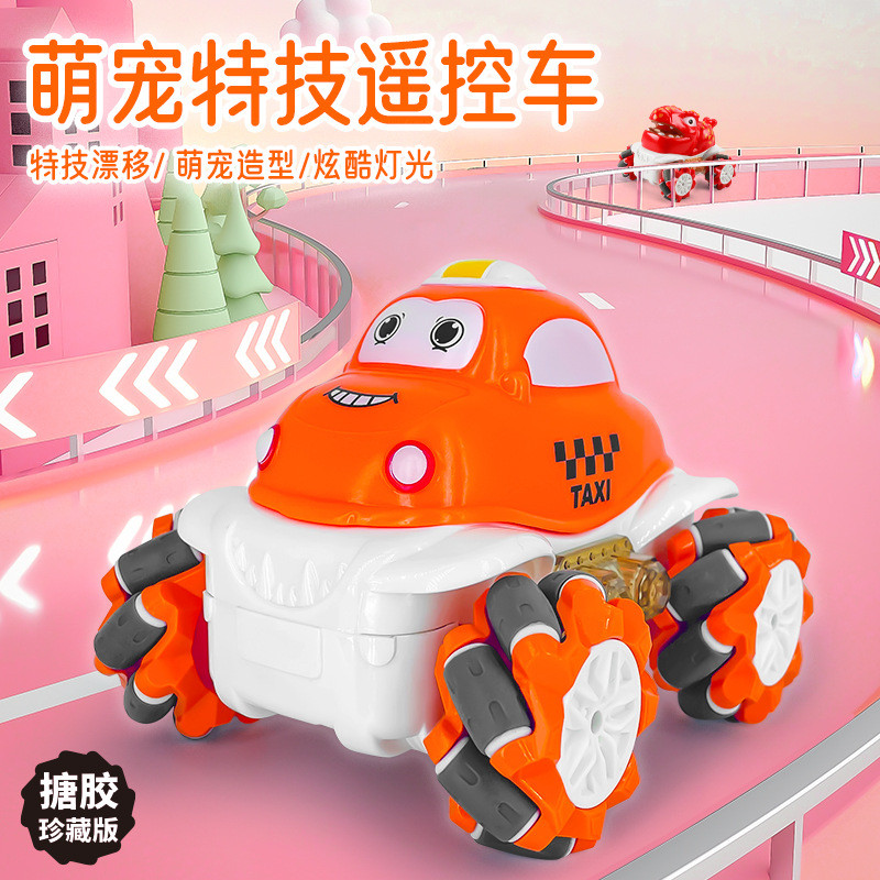 可爱粉红色女孩遥控车四驱越野漂移特技赛车电动汽车六一儿童玩具