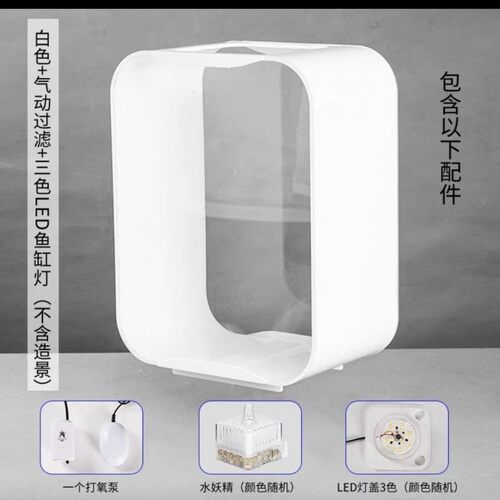鱼缸小型客厅桌面生态水族箱家用免换水造景观赏鱼金鱼缸小型鱼缸
