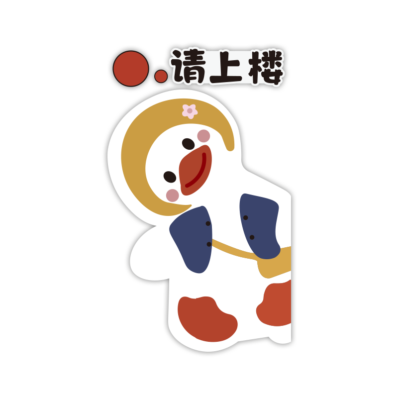 午托管班墙面装饰布置培训机构学校走廊楼梯文化墙贴画幼儿园环创,家居饰品,文化墙贴,淘宝优惠券,粉丝福利购,淘宝优惠卷