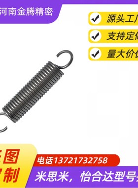 YBUS-D2 3 4 5-L10 15-20 25 30 35 404550拉伸弹簧中载型代替品