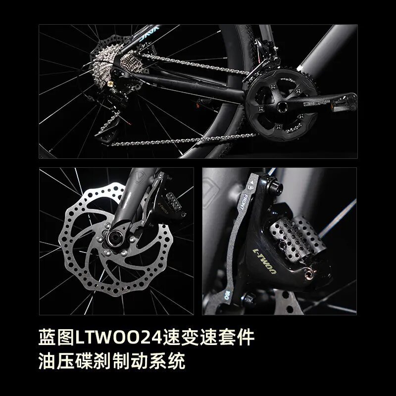 JAVA佳沃IDRA公路自行车铝合金GRAVEL全地形砾石越野弯把纯油瓜车