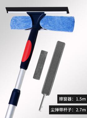 40n伊司达擦玻璃器家用伸缩杆搽窗户双面擦窗器玻璃刮刷洗高楼工
