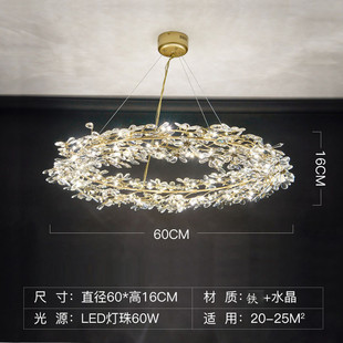 轻奢圆形树枝水晶花环客厅萤火虫吊灯展厅样板服装店装饰吊灯批发
