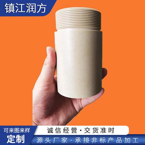 聚醚醚酮轴套，E管件车削制品，承接非标尺寸来图来样