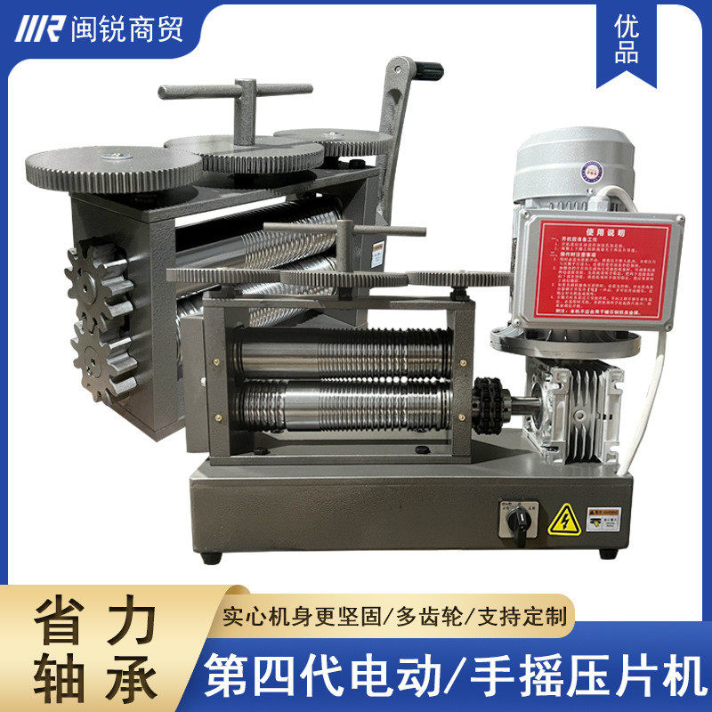 滚轴手摇压片机金银电动压线机古法泥鳅背压条压圆条首饰加工,畜牧/养殖物资,特种养殖设备,淘宝优惠券,粉丝福利购,淘宝优惠卷