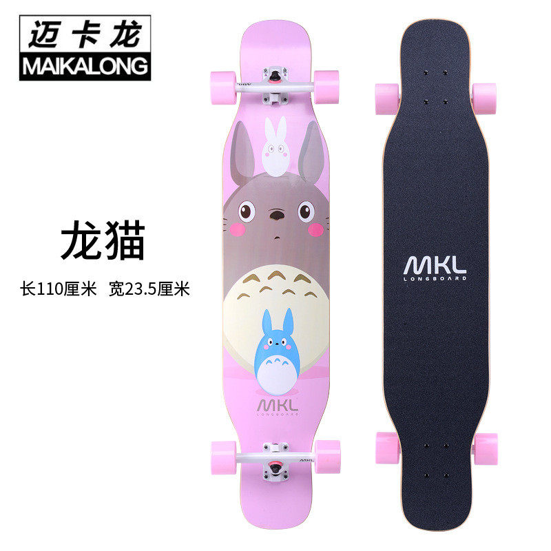 迈卡龙长板滑板初学者成人专业板男女生舞dancing板刷街公路板