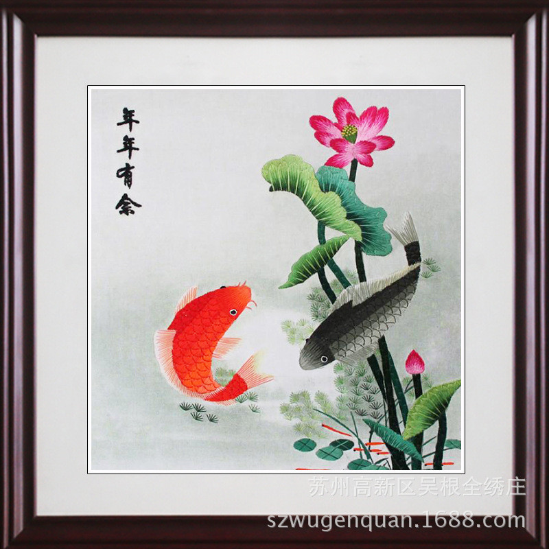 厂家生产苏绣成品客厅书房卧室装饰画框带苏州手工刺绣年年有余