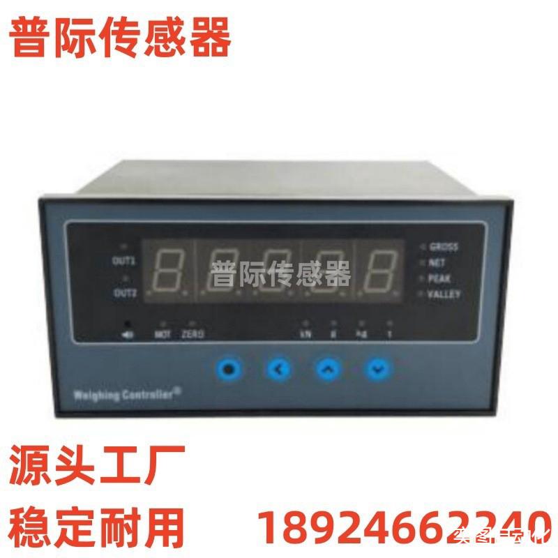 HSBG-CZ220智能数显称重显示仪力值显示控制仪