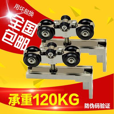 顶固超静音3643木门移门滑轮轨道吊轮滑轨配件推拉门吊轨重型3132