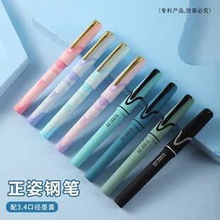 烂笔头7800高颜值小学生塑料钢笔EF尖3.4口径可替换墨囊