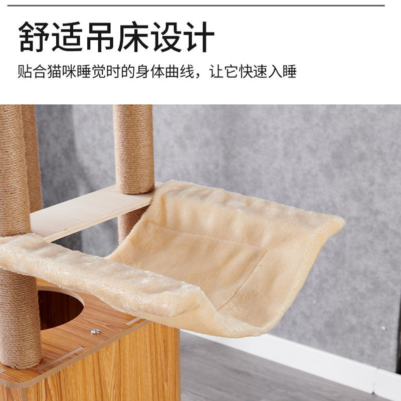 热销大型密度板猫爬架猫咪猫树太空舱不占地猫窝吊床一体猫跳台批