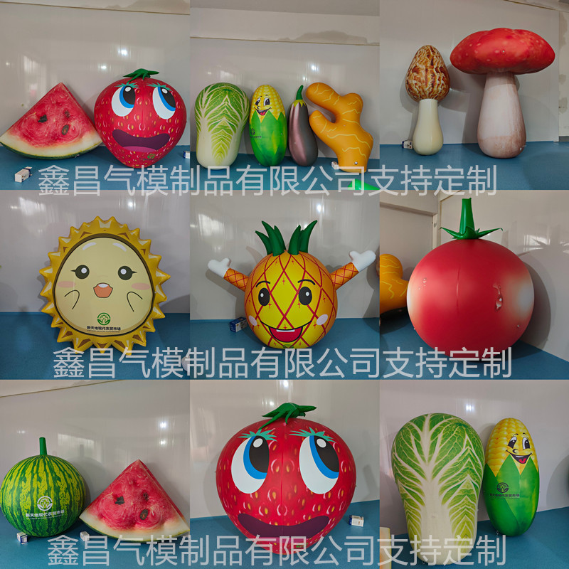 充气水果蔬菜气模 西瓜香蕉玉米火龙果PVC闭气水果榴莲菠萝气球