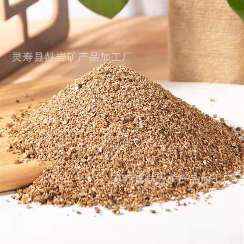 蛭石厂家1-3膨胀蛭石颗粒园艺育苗宠物栽培蛭石粉大棚菜垫材蛭石