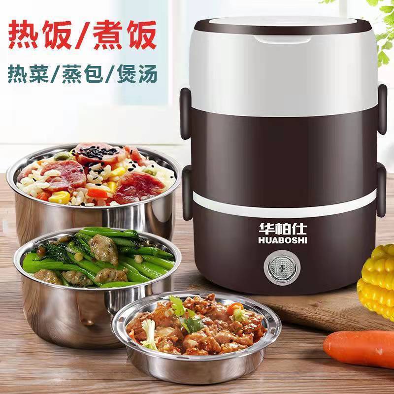 电热饭盒二三层插电加热饭盒上班族带饭保温蒸煮锅多功能热饭包邮