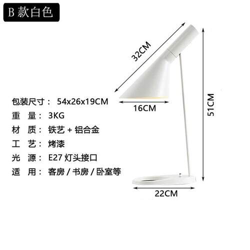 美式铁艺led头灯高端简约卧室床护眼书桌台灯