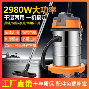 热销吸尘器家用大吸力干湿两用大功率室内小型洗车用商用工业美缝
