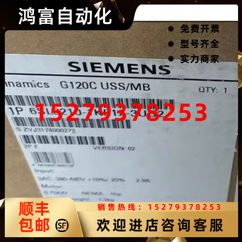 议价6SL3210-1KE18-8UB1G120C变频器4.0kW功率6SL32101KE188UB1现