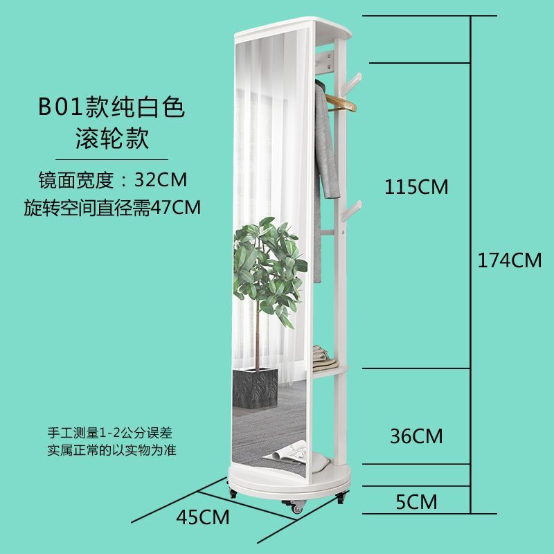 穿衣镜全身镜实木落地镜一体家用挂衣架带镜子旋转衣帽架试衣镜柜