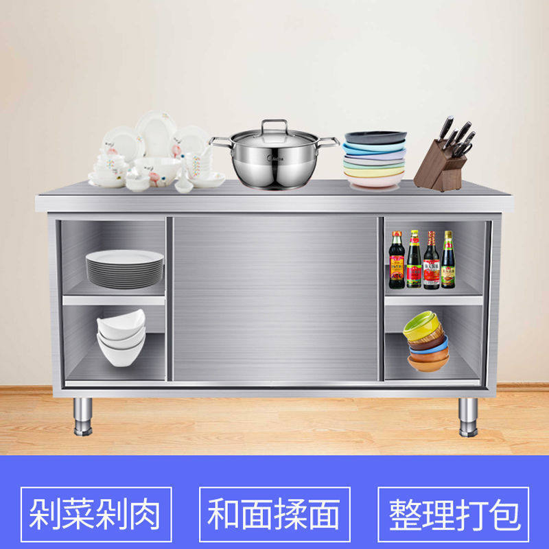 荷设备不锈钢拉门工作台打橱柜台操作台酒店饭店厨房家用设备