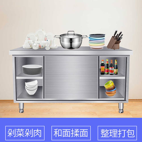 荷设备不锈钢拉门工作台打橱柜台操作台酒店饭店厨房家用设备