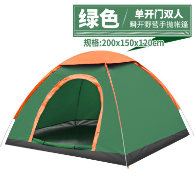 威迪帐篷速开帐篷户外3-4人防雨野营免搭建帐篷公园沙滩休闲瑞