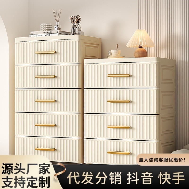 抽屉式收纳箱塑料家用储物柜玩具多层整理箱衣服置物柜衣物收纳盒