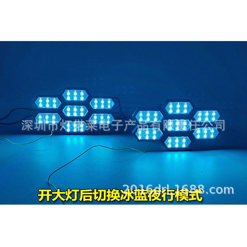 热销2021~2023荣威科莱威日行灯LED前照灯雾灯日间行车灯大灯