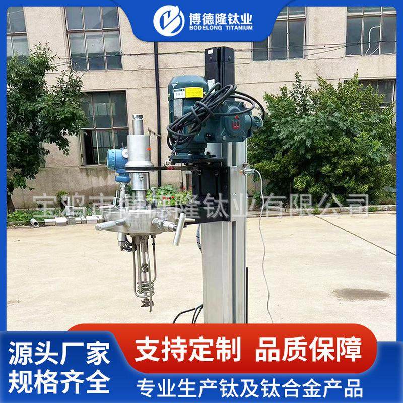 热销钛材高压高温高压实验室小型反应釜永磁搅拌反应釜加热反应釜,工业油品/胶粘/化学/实验室用品,反应设备,淘宝优惠券,粉丝福利购,淘宝优惠卷