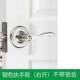 球形执手锁子卧室房门锁内老式 家用通用型金银色换卫生间圆形门锁