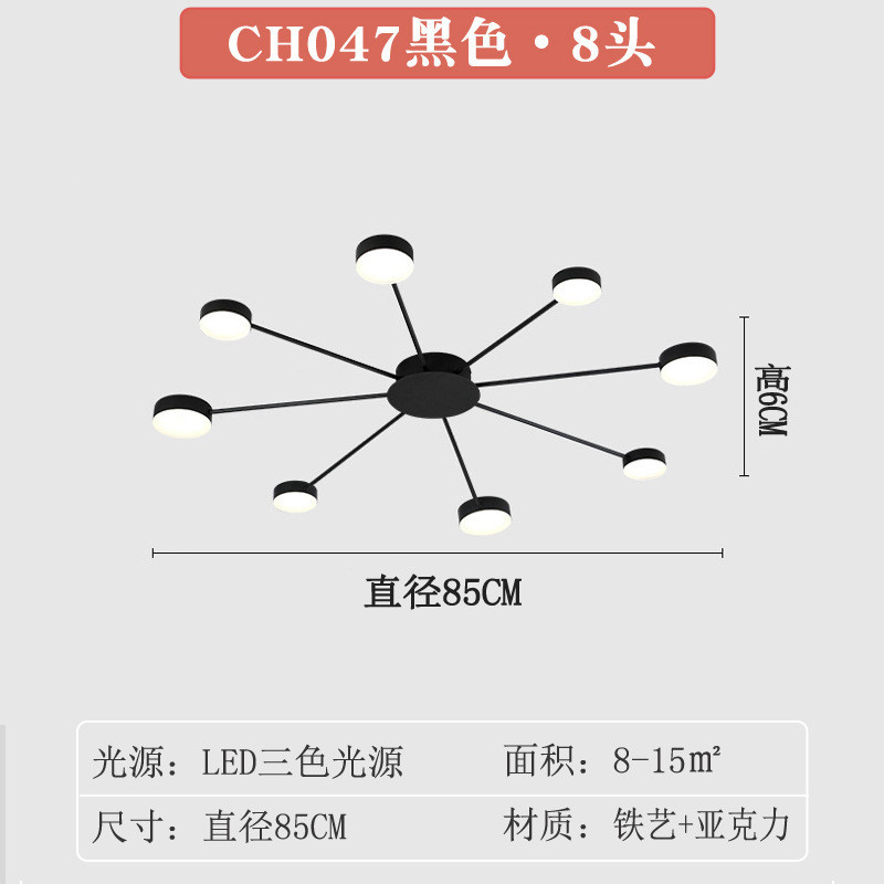 新款后现代简约吸顶灯北欧家用新款餐厅客厅创意个性卧室网红灯具