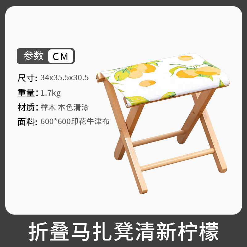 露营地野餐户外夜市摆摊折叠凳子家用小马扎实木头儿童椅子座椅坐