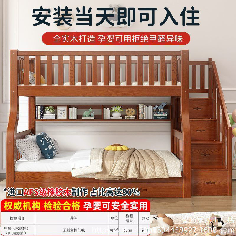 橡木儿童子母床上下床双层床高低床多功能小户型全实木两层上下铺