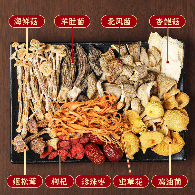 云南七彩菌汤包旗舰店羊肚菌松茸菌菇汤料包炖汤煲汤火锅食材年货