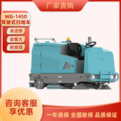 大型洗扫一体车洗地扫地二合一道路物业市政公园商用洗地车