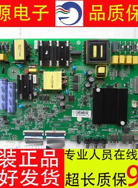 康佳LED55K5100 /B55U /A55U /T55U /S55U 主板35023199 35023559