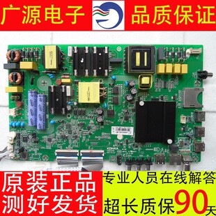 康佳LED55K5100 /B55U /A55U /T55U /S55U 主板35023199 35023559