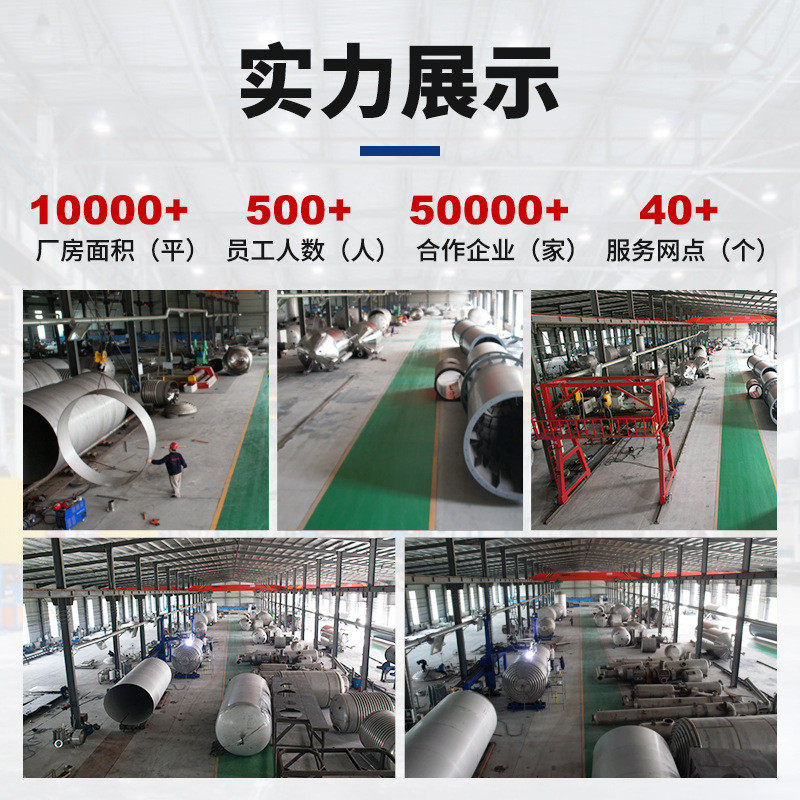 厂家现货搪瓷储罐3吨搪瓷大容量罐液体储存罐卧式接收搪玻璃储罐