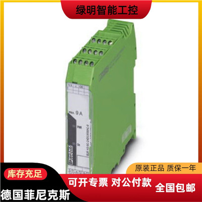 以太网交换机-FLSWITCHSFN6TX/2FXST-2891411全新开关电源